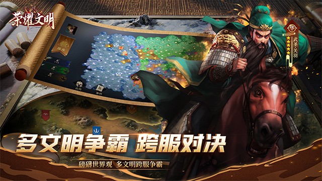 ��ҫ������Ϸ