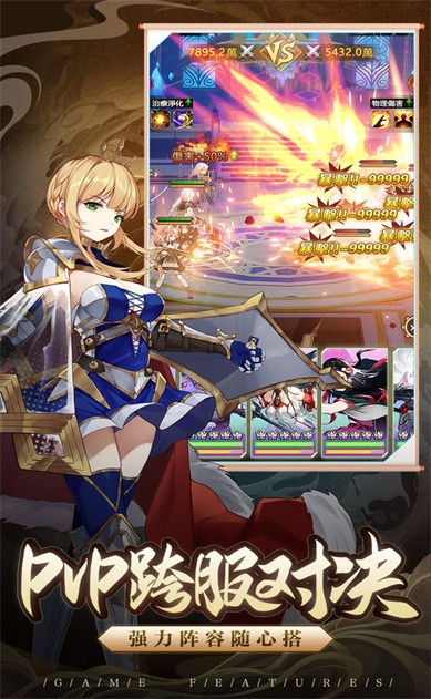 爱琳诗篇h5版本