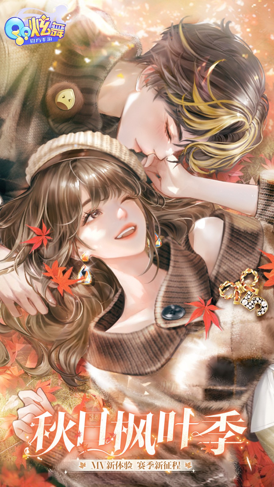 QQ��������������ʯ���޽�����ذ�װ