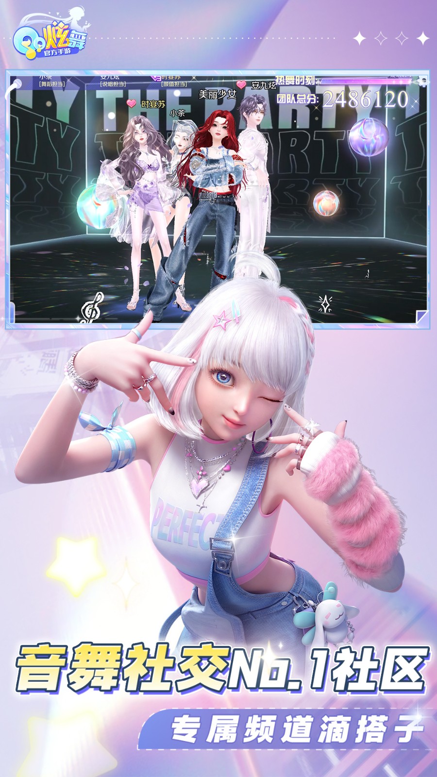 QQ��������������ʯ���޽�����ذ�װ