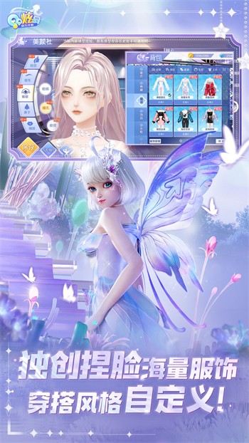 qq�����ƶ���ios��׿��ͨ������