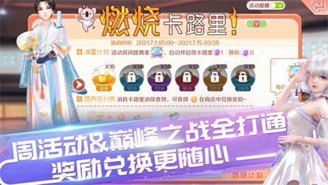 qq�����������ذ�װ