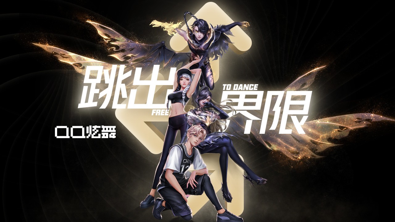 qq������԰�ٷ�����