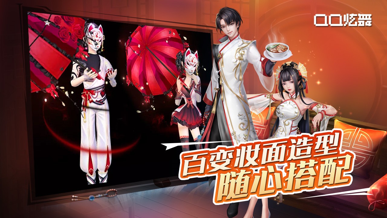 qq������԰�ٷ�����