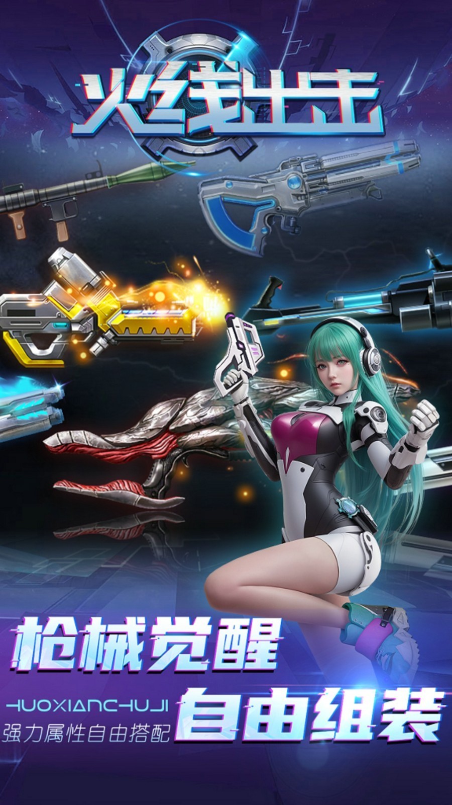 ���߳���online�ƽ����޻ƽ��