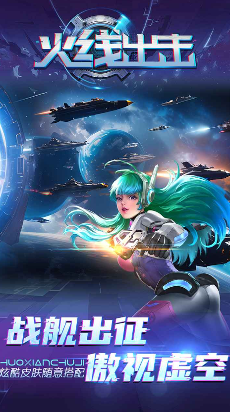 ���߳���online���°汾