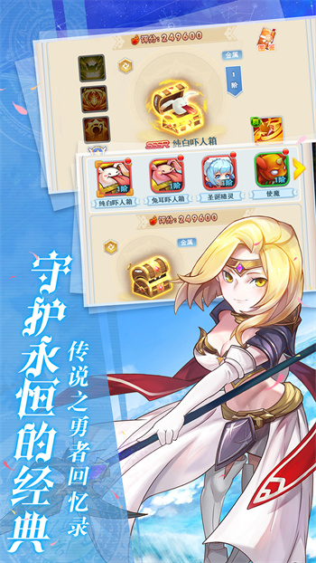 魔力宝贝觉醒果盘版下载