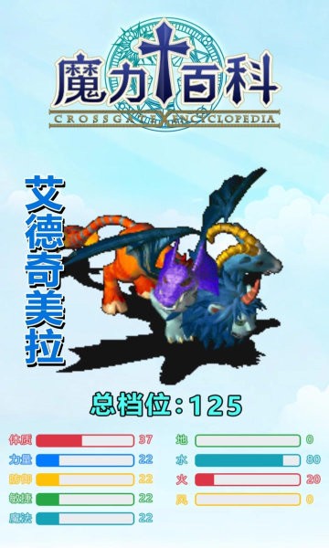 ħ����������֮����Ϸ����