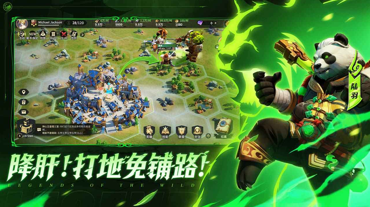 ��Ұ�����ƽ�����ò˵�����