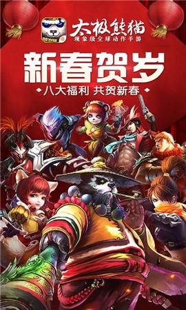 ̫����è�ڹ���������ʯ