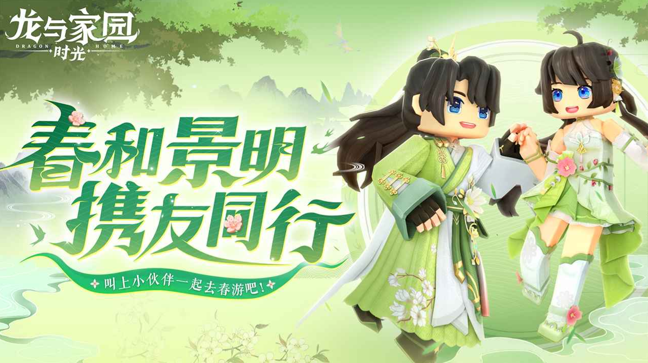 �����԰ʱ�����°�