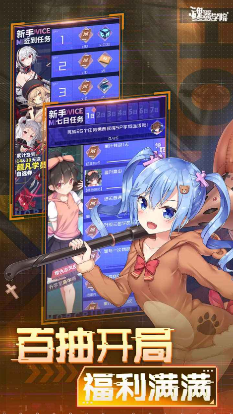 ����ѧԺ���ΰ�