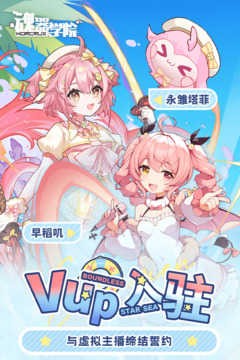 魂器学院内购版下载最新版