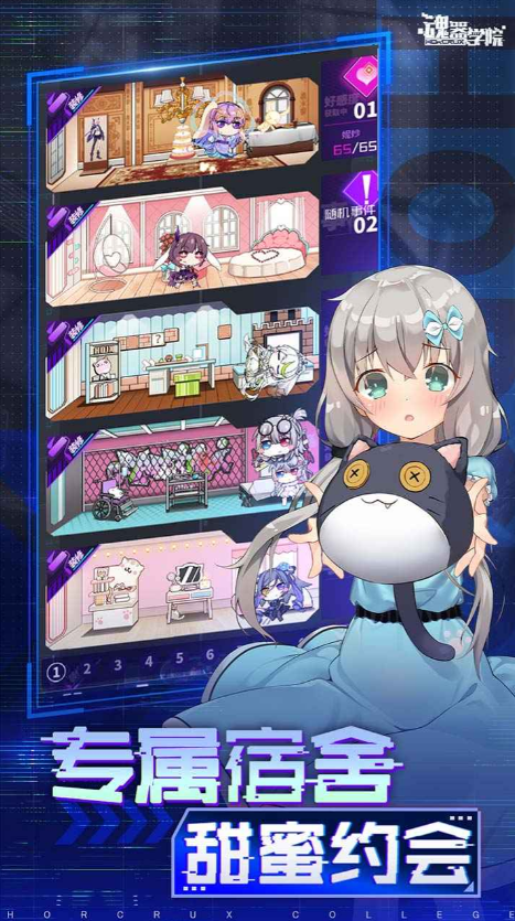 ����ѧԺoppo�汾