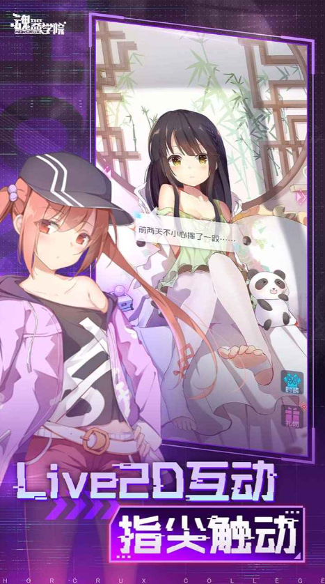 ����ѧԺoppo�汾