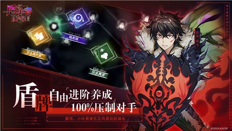 盾之勇者成名录浪潮