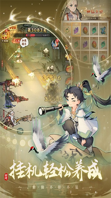 ������������Ϸ