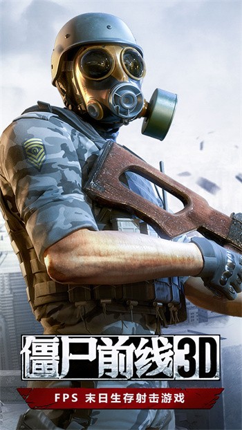 ��ʬǰ��3D������ɫ�����°�����