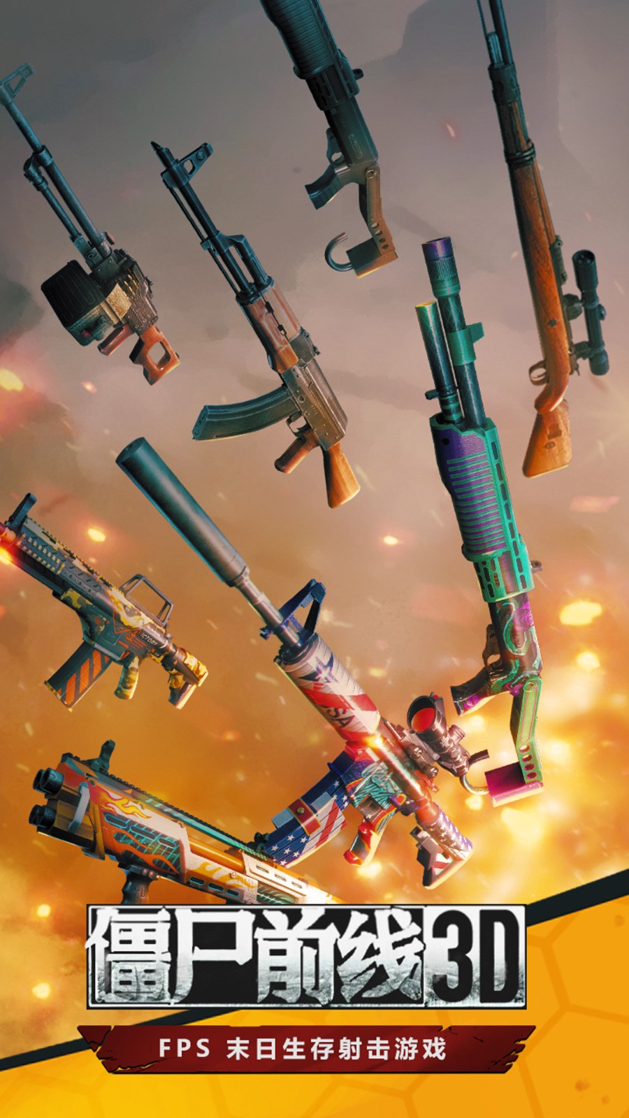 ��ʬǰ��3d��ɫ�����޽�����İ����ò˵�����