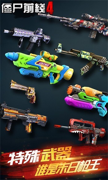 ��ʬǰ��4��ɫ�����޽�����İ治�õ�½����