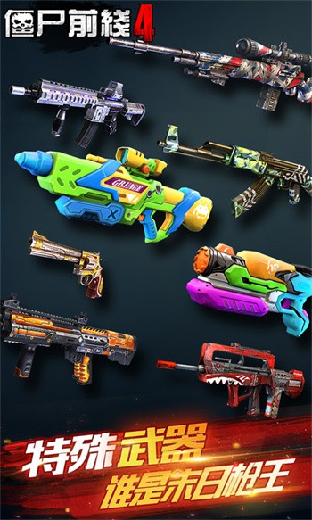 ��ʬǰ��4��ɫ�����޽��������ʯ���İ����°�����