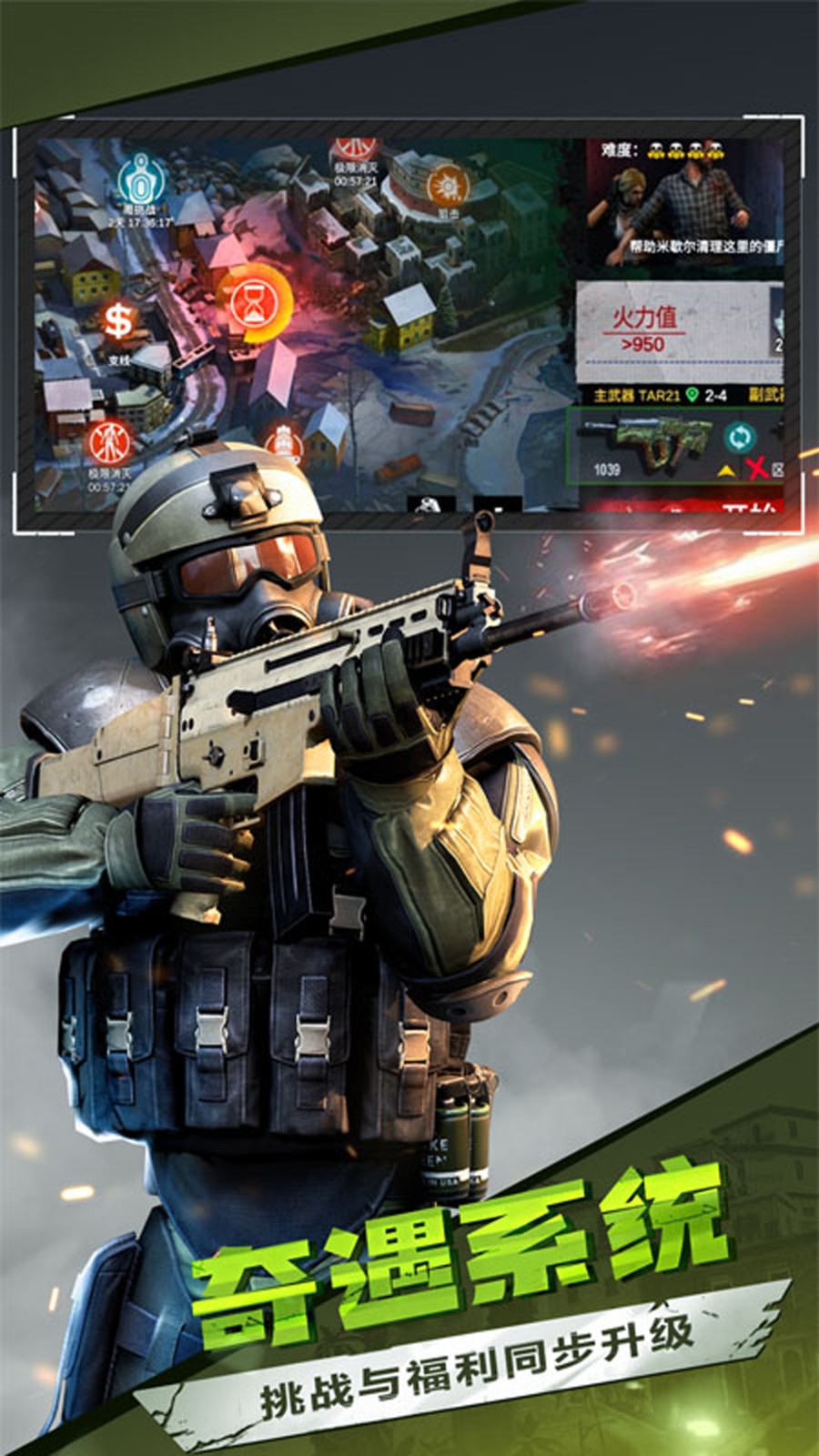 僵尸前线5怀旧版下载