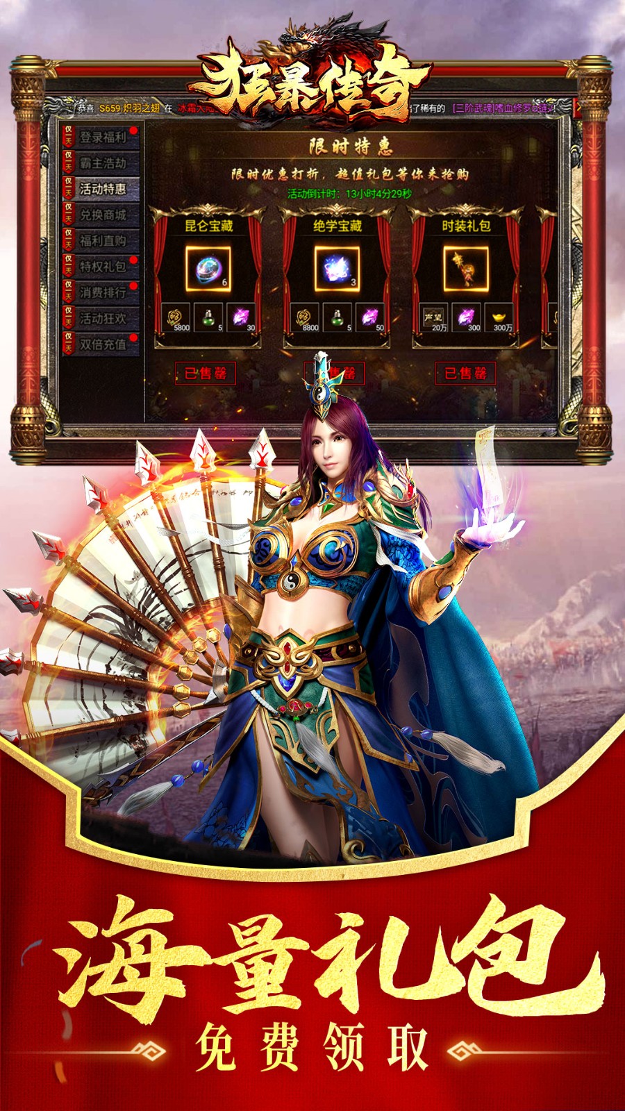 �񱩴�����ɫ��