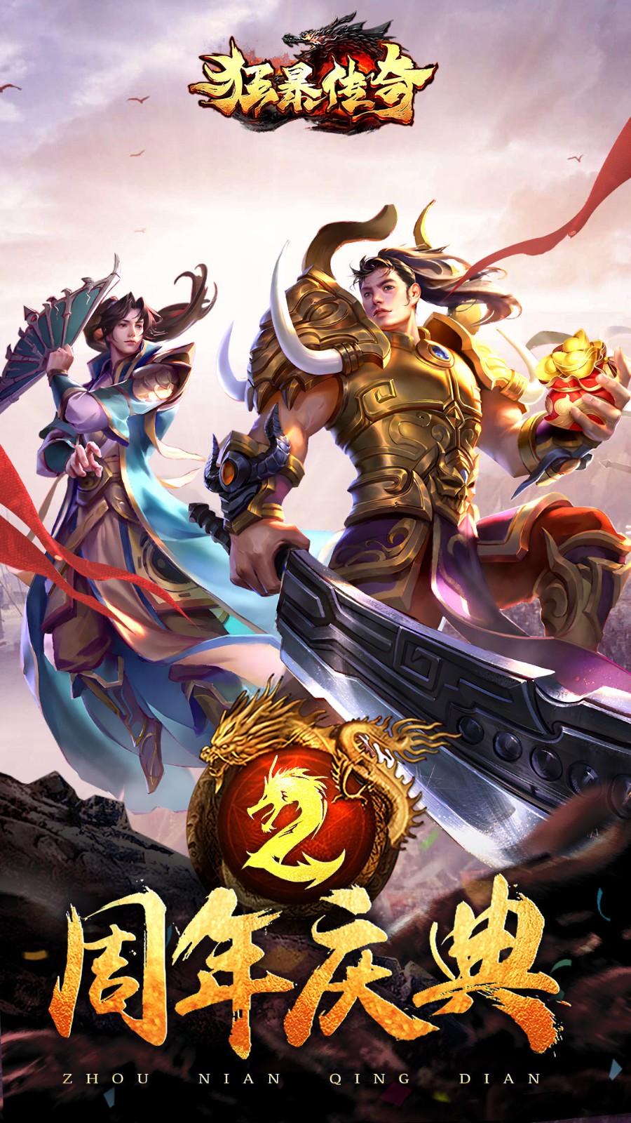 �񱩴���ƻ�������ذ�װ