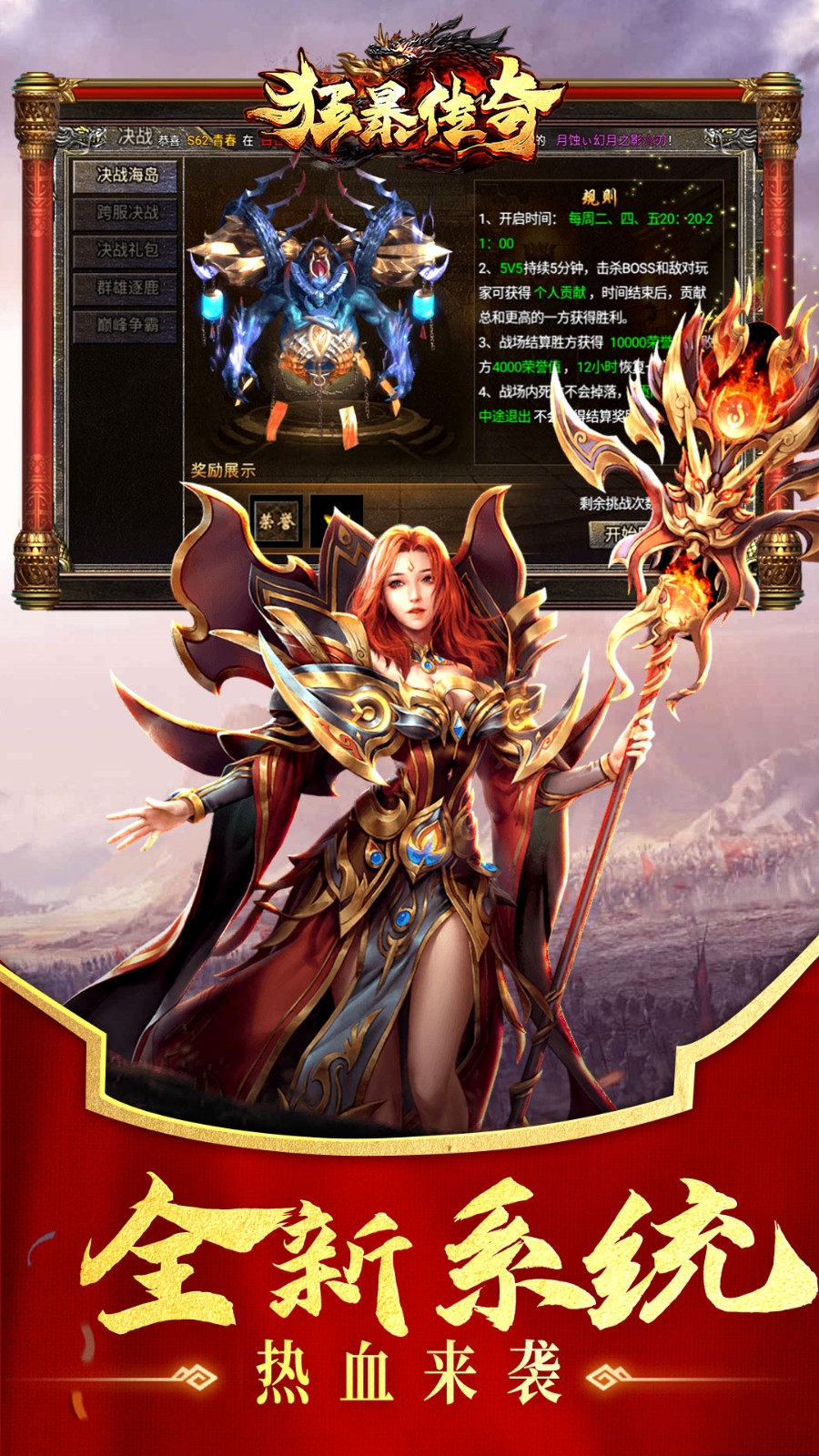 �񱩴���ƻ�������ذ�װ