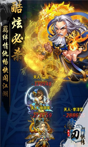 ѩ��Ⱥ������ɫ�����ò˵�����