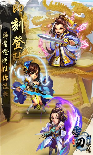 ѩ��Ⱥ�������ιٷ�����