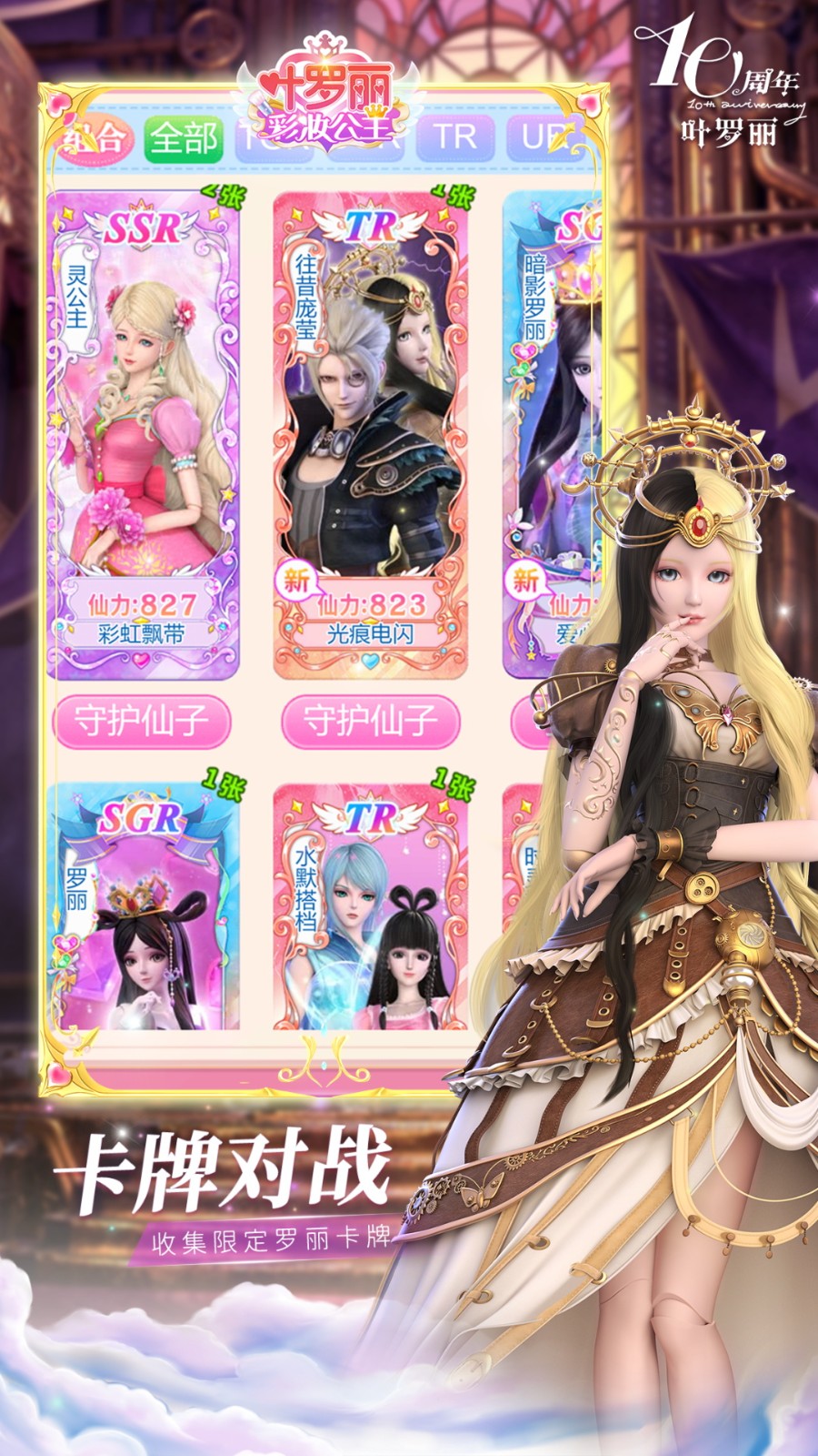 ѩ��Ⱥ�����ڹ������ò˵�����