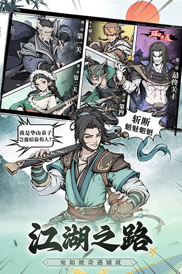 ѩ��Ⱥ�������ΰ�