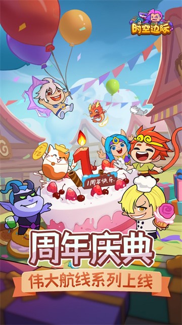 ʱ�ձ߼��ۿ۰�