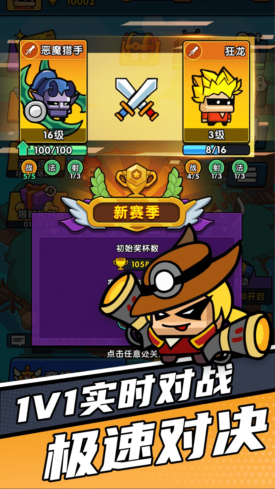 ʱ�ձ߼���ɫ�����ò˵�����