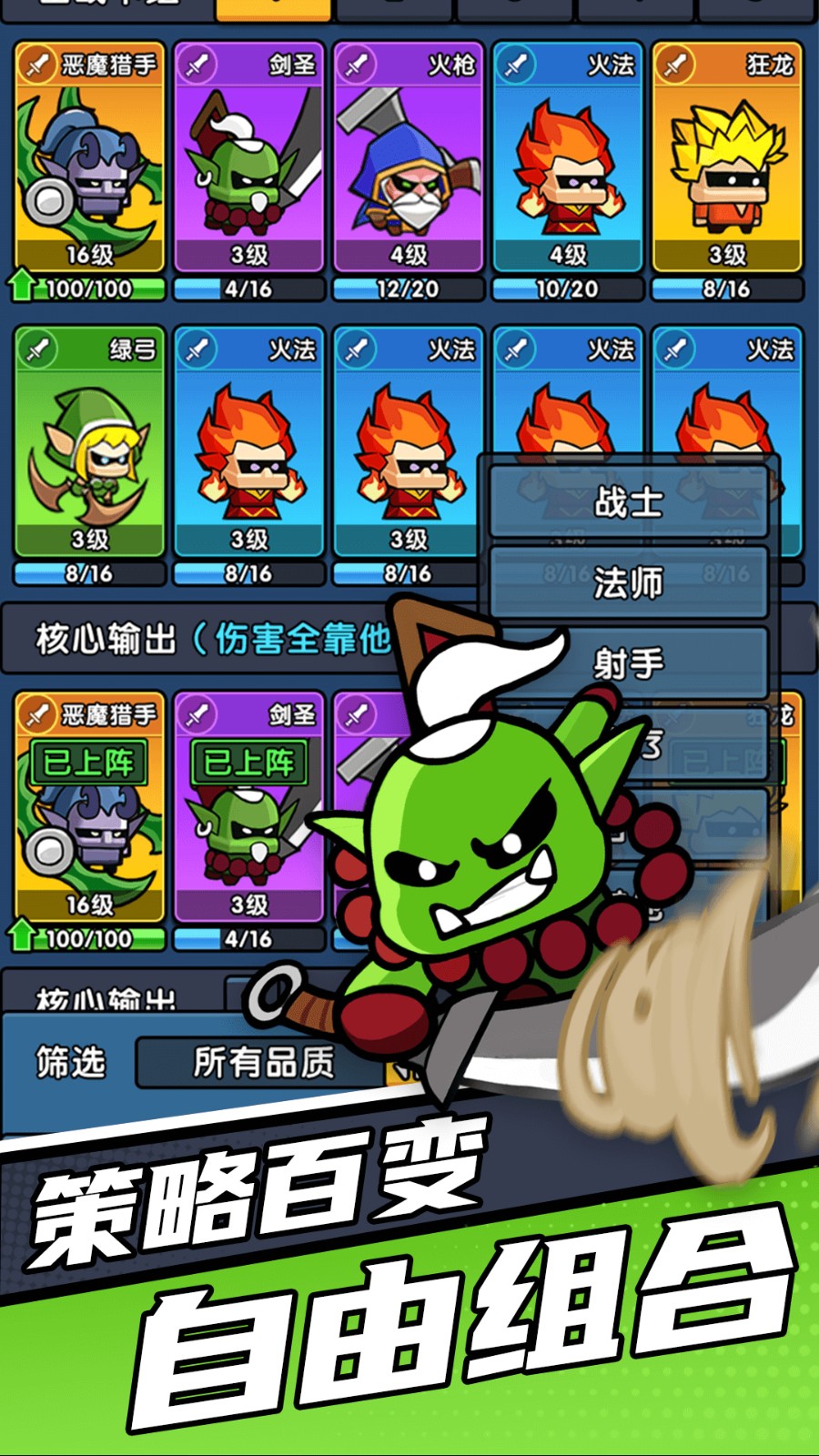 ʱ�ձ߼���ɫ�����ò˵�����