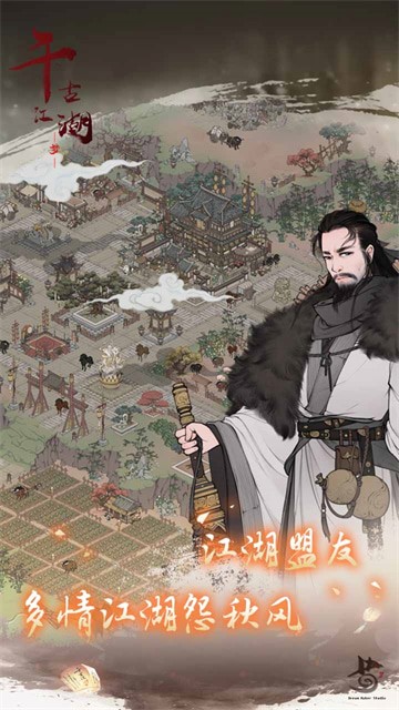 ǧ�Ž���������˼�ƽ��