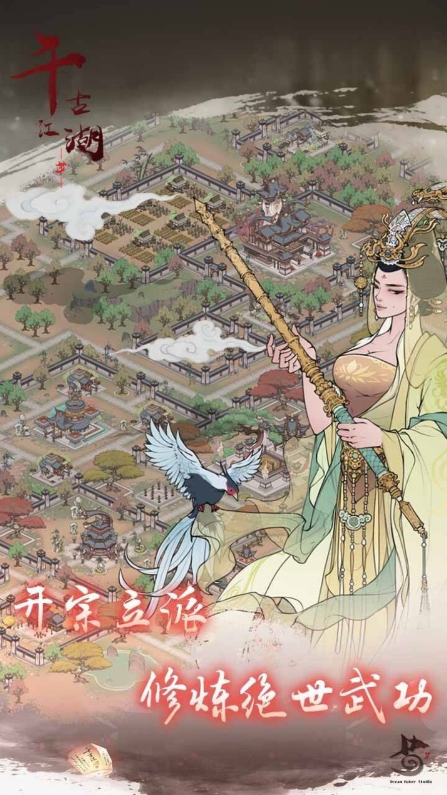 ǧ�Ž�������ɫ��OGM����