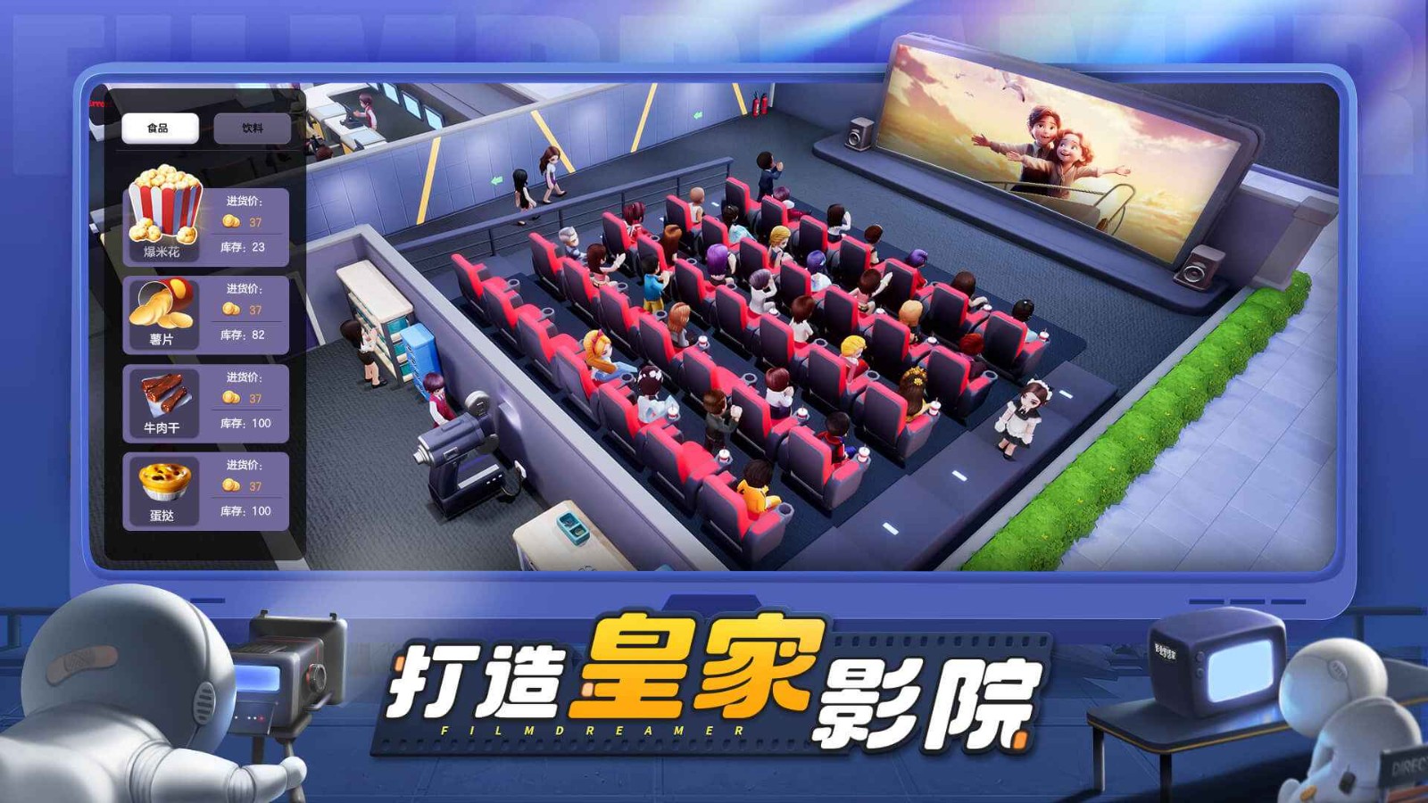 Ӱҵ�������ɫ��������ʯ���