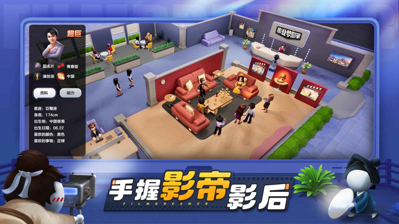 Ӱҵ�������ɫ��������ʯ���