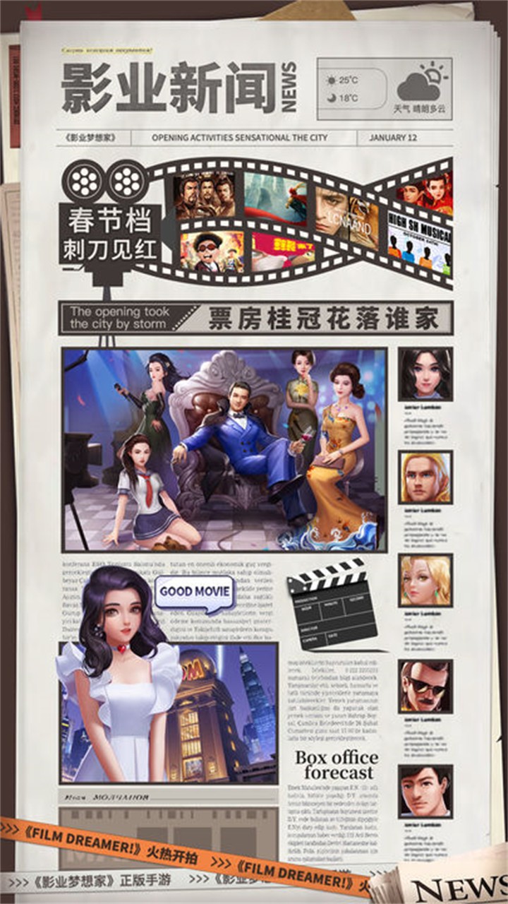 Ӱҵ���������