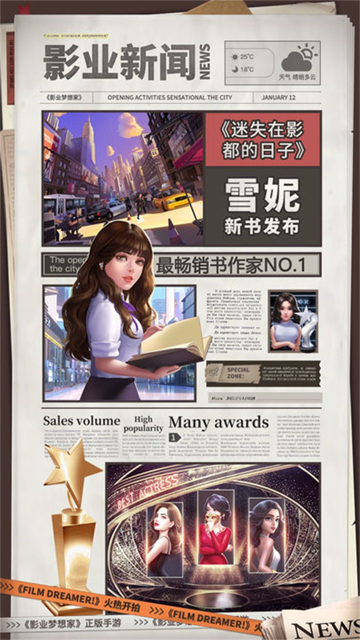 Ӱҵ���������