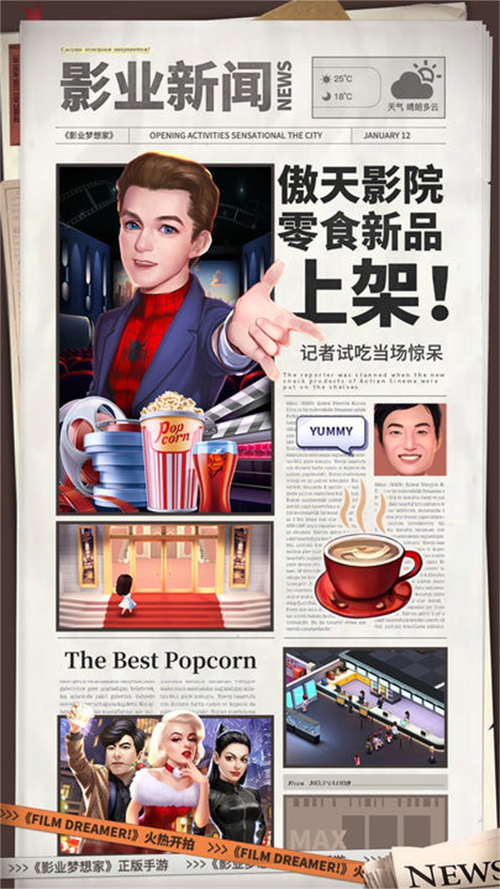 Ӱҵ���������