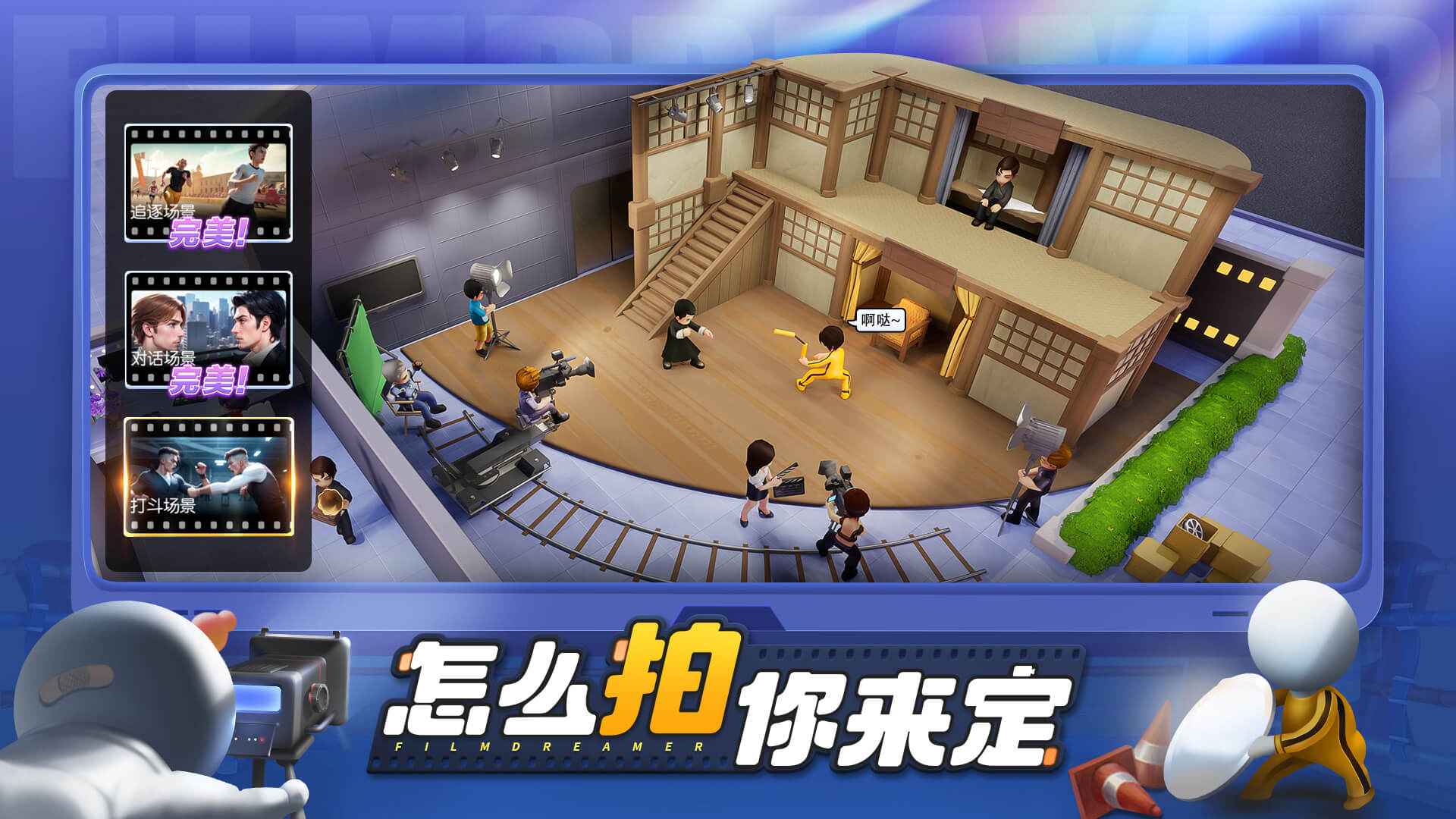 Ӱҵ������ڹ���������ʯ���