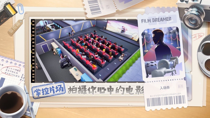 Ӱҵ����Ҿ��ΰ�