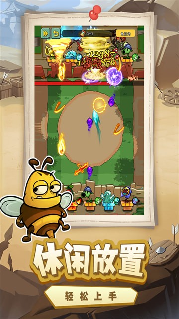 ���ȷ������°�