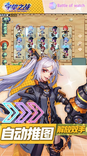 ����֮ս����