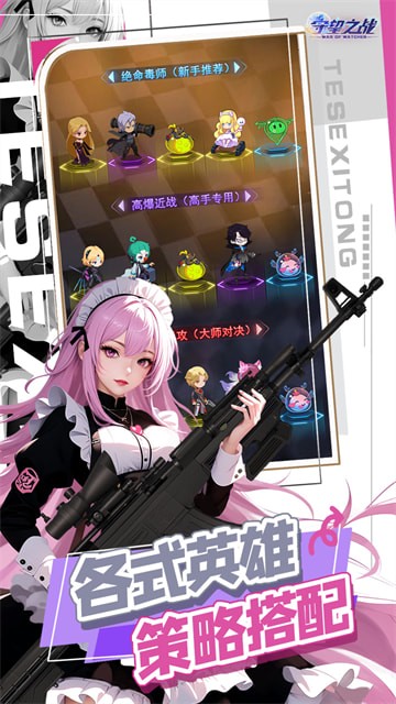 ����֮ս0.1��