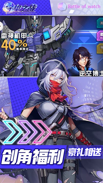 ����֮ս0.1��