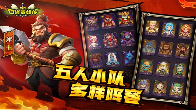 �ڴ�Ӣ�۴����ιٷ���